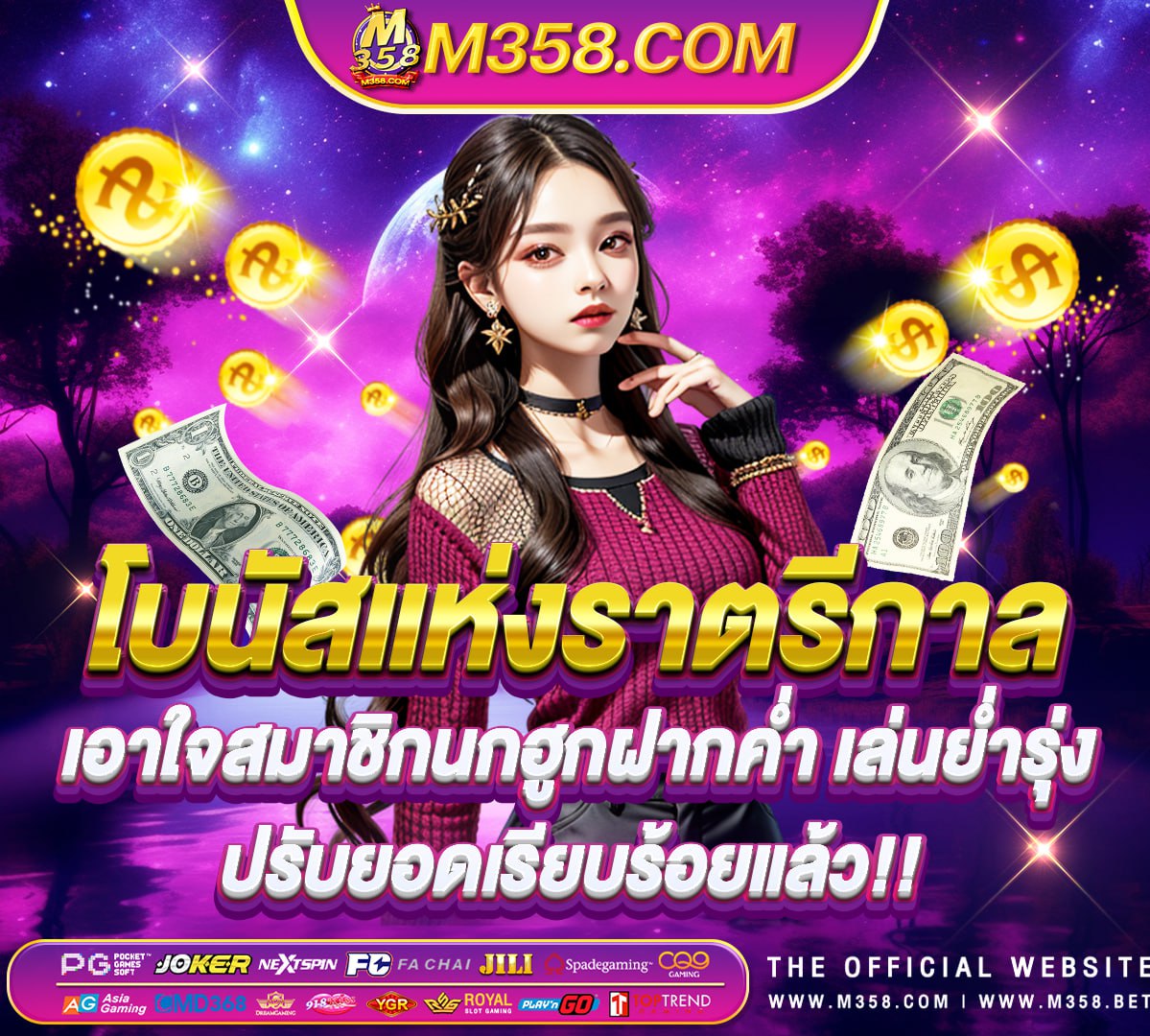 pg slot ฟร เครดต pg slot ทดลองเล่น ซือฟรีสปิน